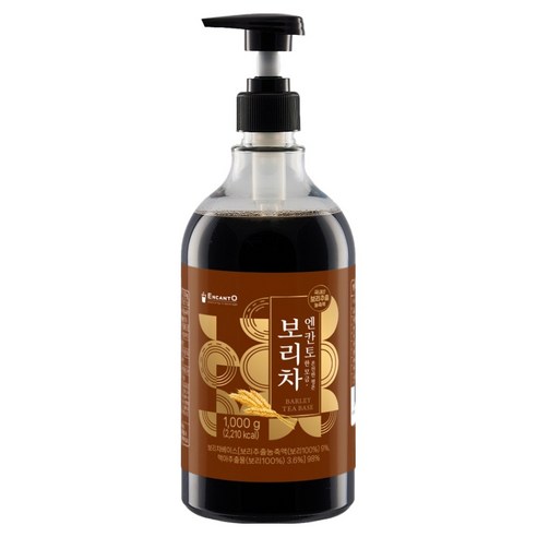 엔칸토 티베이스(보리차) 1KG