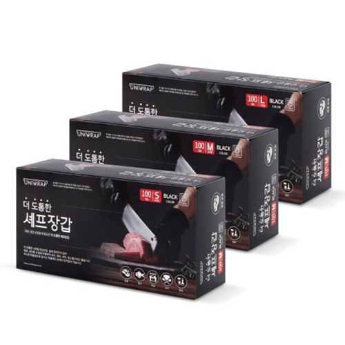 니트릴 셰프장갑 L / 검정 100매(1BOX)