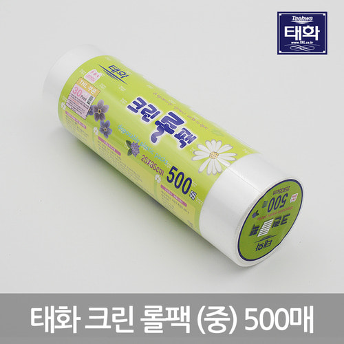 크린롤팩 중(25cmX35cm) 500매