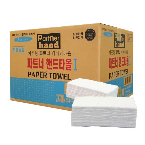 페이퍼 핸드타올(2겹) 80매X50밴드(4000매) 1BOX