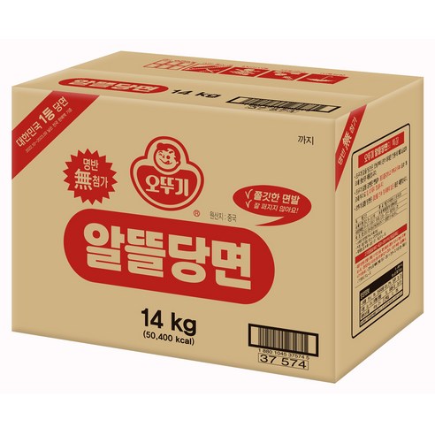 오뚜기 알뜰당면 14Kg