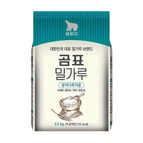 곰표 중력밀가루 2.5kg