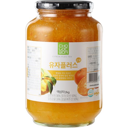 초록원 유자플러스 감귤 2kg