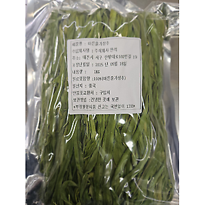 건궁채(줄기상추) 중국산 1BOX (10kg)