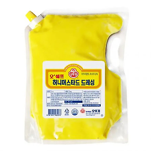 허니머스터드 2kg (봉지소스)