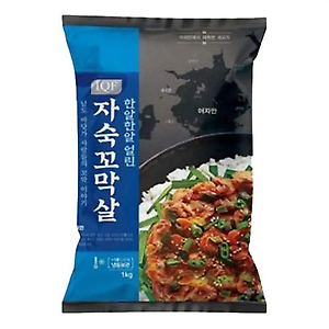 국내산 꼬막살(자숙) 8kg (1BOX)