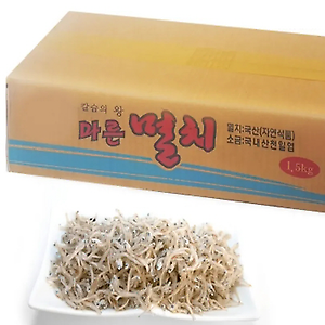 지리멸치 상 1.5kg (국산)