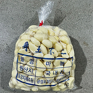 깐마늘(대) 1kg (국내산)